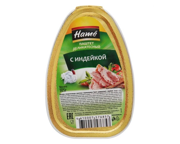Паштет HAME из индейки 105г / интернет-магазин напитков Лоза в Улан-Удэ