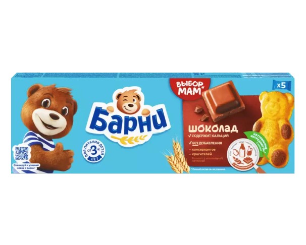 Пирожное БАРНИ шоколадная начинка 150г / интернет-магазин напитков Лоза в Улан-Удэ
