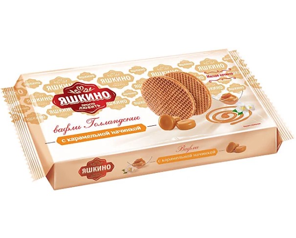 Вафли ЯШКИНО Голландские с карамельной начинкой 290г / интернет-магазин напитков Лоза в Улан-Удэ