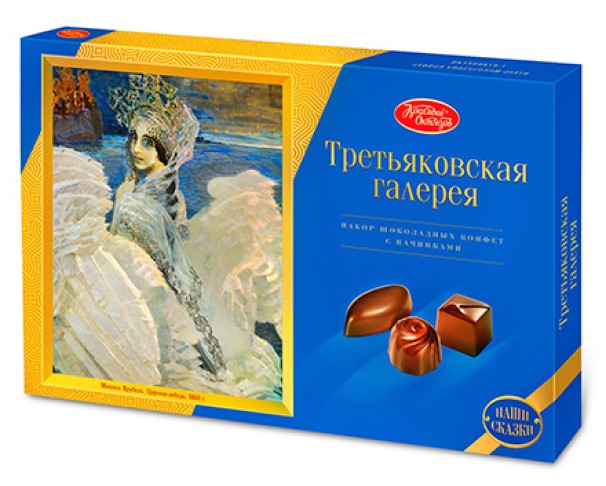 Конфеты КРАСНЫЙ ОКТЯБРЬ Третьяковская галерея 240г / интернет-магазин напитков Лоза в Улан-Удэ