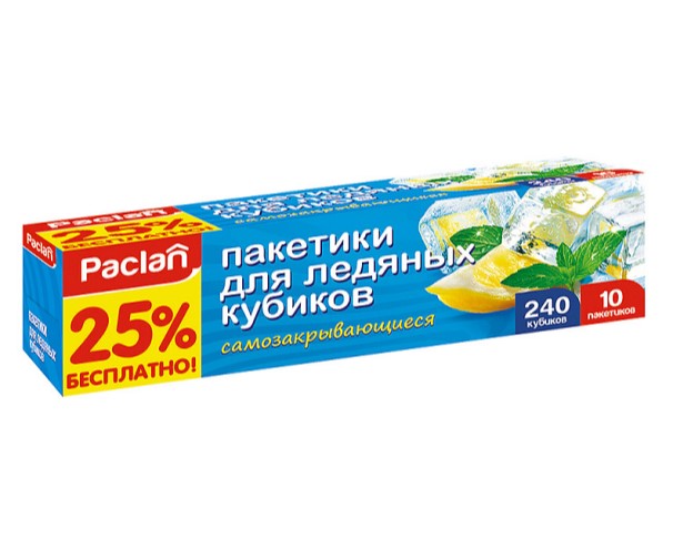 Пакеты PACLAN д/приготовления льда Кубики 240шт / интернет-магазин напитков Лоза в Улан-Удэ