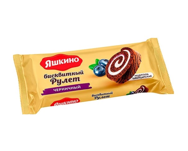 Рулет ЯШКИНО черничный 200г / интернет-магазин напитков Лоза в Улан-Удэ