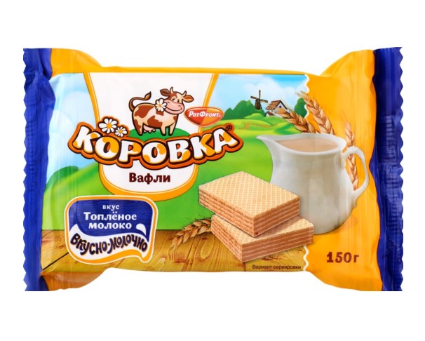 Вафли КОРОВКА топленое молоко 150г / интернет-магазин напитков Лоза в Улан-Удэ