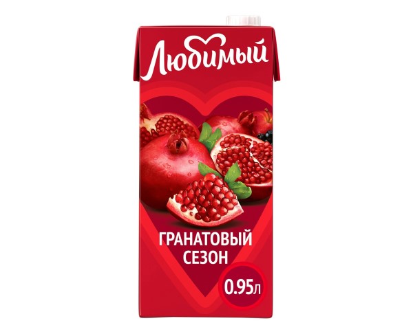 Сок ЛЮБИМЫЙ Гранат 950 мл / интернет-магазин напитков Лоза в Улан-Удэ
