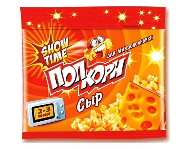 Попкорн SHOW TIME со вкусом сыр 92г / интернет-магазин напитков Лоза в Улан-Удэ
