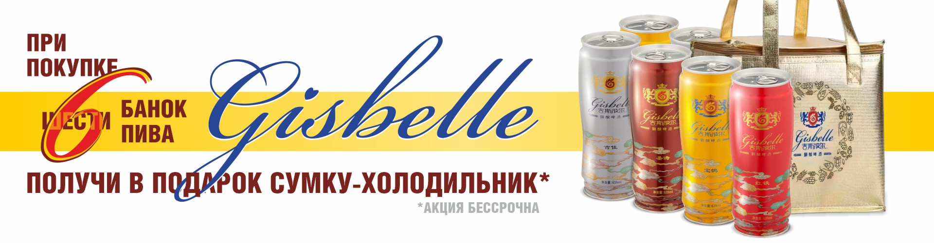  / интернет-магазин напитков Виноград