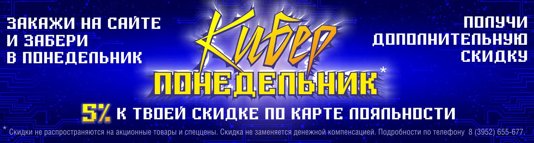  / интернет-магазин напитков Виноград